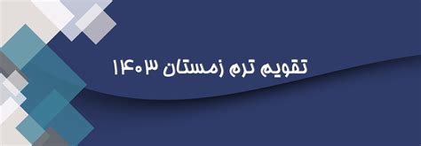 مؤسسه زبان نوید .